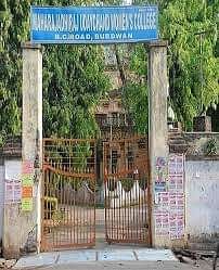 Maharajadhiraj_Uday_Chand_Women's_College